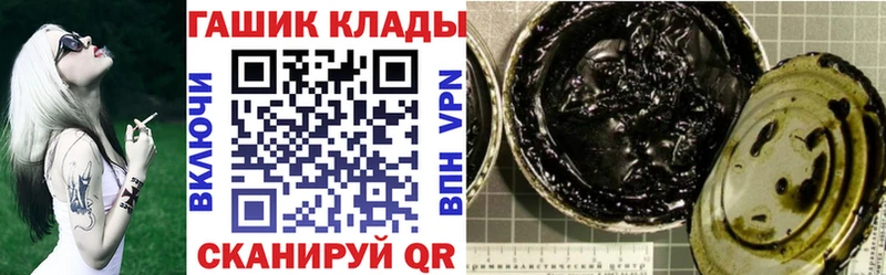 Наркошоп Оса Канабис  АМФ  ГАШ  Мефедрон 