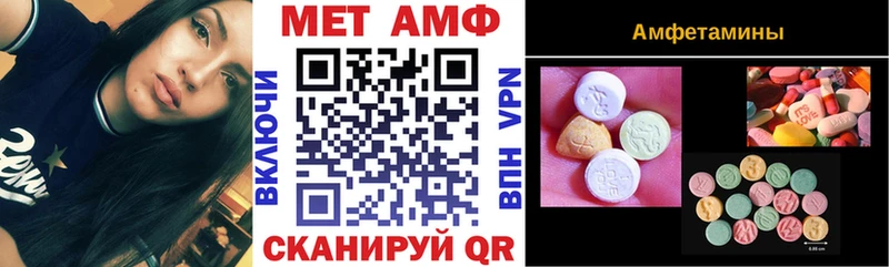 АМФЕТАМИН 98%  дарк нет какой сайт  Оса 