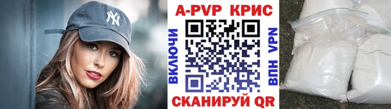 Alpha-PVP кристаллы  Оса 