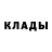 Кетамин ketamine Volandkld