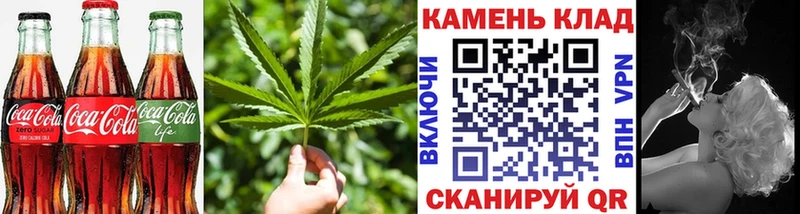 Cannafood марихуана  Оса 