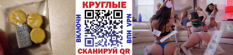 Экстази DUBAI где купить наркоту Оса