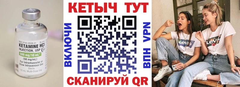 КЕТАМИН ketamine Оса