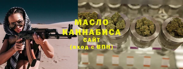 MDMA Premium VHQ Алексин
