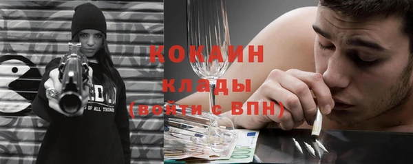 MDMA Premium VHQ Алексин