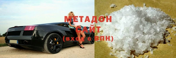 MDMA Premium VHQ Алексин