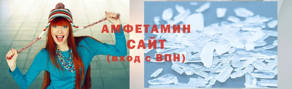 MDMA Premium VHQ Алексин