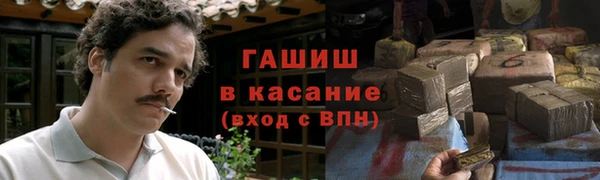 ALPHA PVP Алексеевка