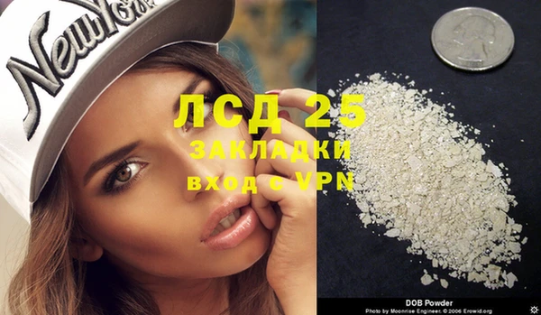 MESCALINE Алзамай