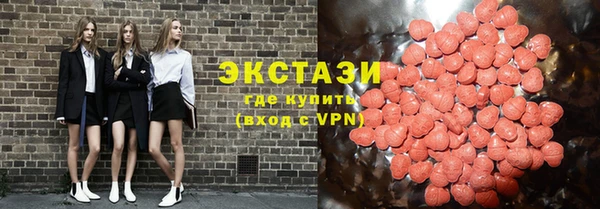 MDMA Premium VHQ Алексин
