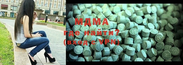 MDMA Premium VHQ Алексин