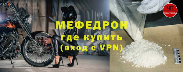 MDMA Premium VHQ Алексин
