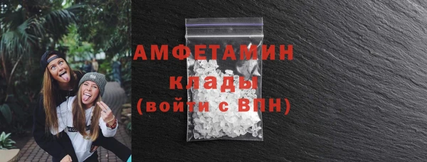 MDMA Premium VHQ Алексин