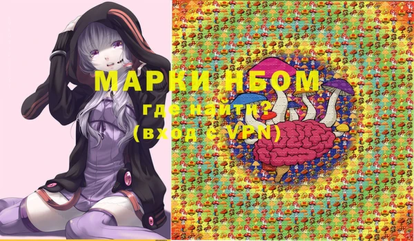MESCALINE Алзамай