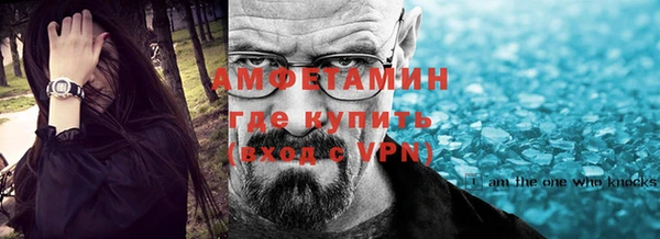 ALPHA PVP Алексеевка