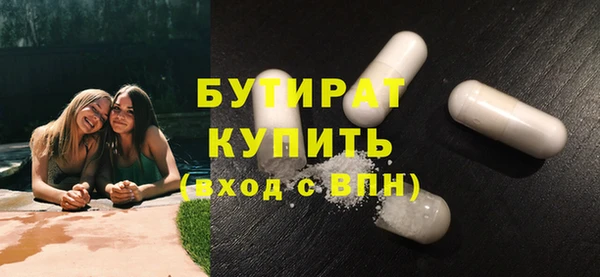 ALPHA PVP Алексеевка