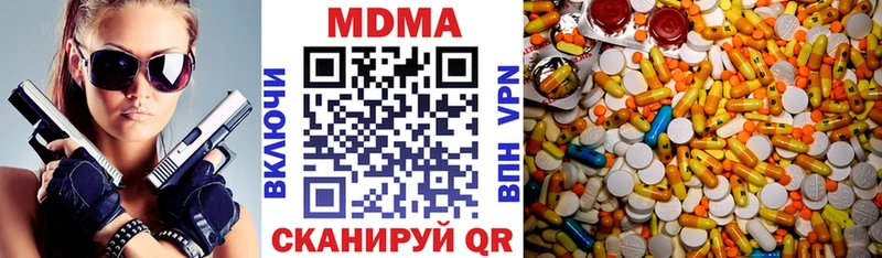 МДМА VHQ  как найти наркотики  Оса 