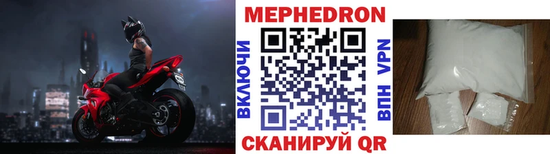 МЯУ-МЯУ VHQ  ссылка на мегу tor  Оса 