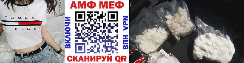 МЕТАМФЕТАМИН Methamphetamine Оса