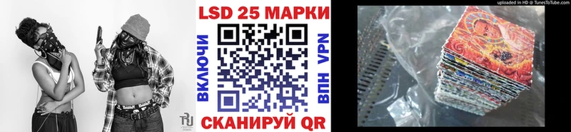 блэк спрут как войти  цена наркотик  Оса  Марки N-bome 1,8мг 