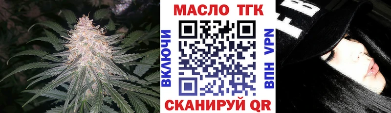 площадка Telegram MEGA Оса ТГК гашишное масло